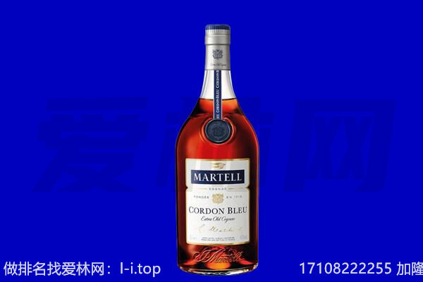 大理马爹利回收.jpg