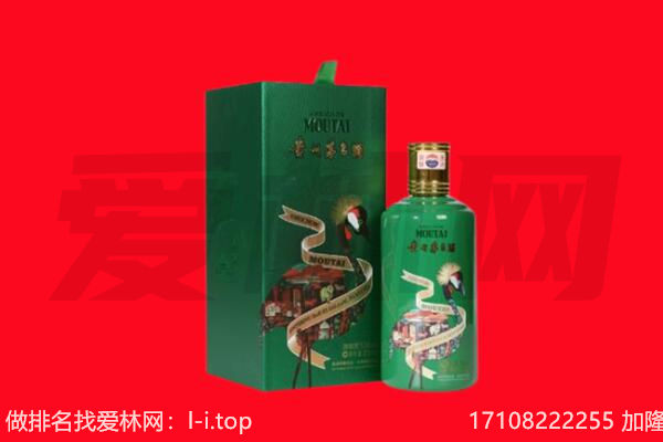 大理回收出口茅台酒.jpg