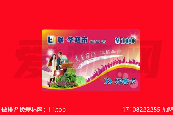 大理回收购物卡
